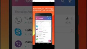 how to Call recorder - cube ACR