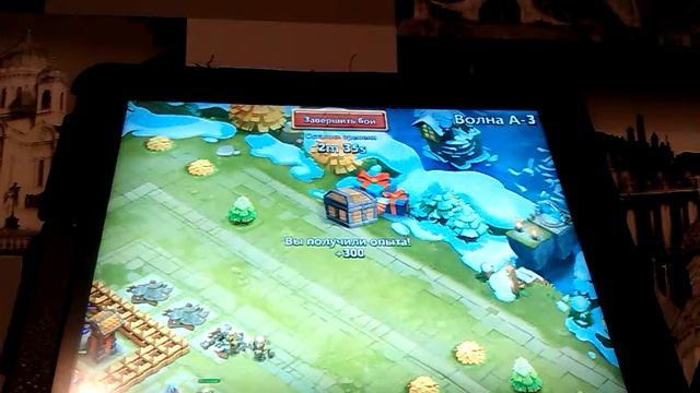 Битва замков #2 смотреть онлайн