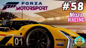 Forza Motorsport 🔴 [Стрим #58] Moza R3 онлайн с товарищами)