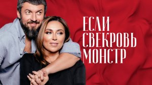 Инна Марунина: «Жену можно поменять, а мать – нет». Об отношениях со свекровью