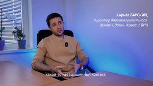 Ответы про ВИЧ. Часть №5