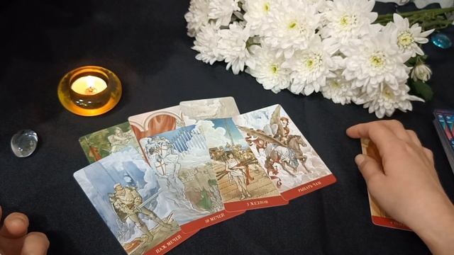 💯🔮Что он думал обо мне сегодня? Таро онлайн гадание #егомыслиобомне #тароегомыслиобомне #таросегодн