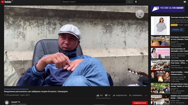 TV MAESTRO убивал Валеру Космоса ради контента и донатов! Мошенник и игроман не брезгует ни чем! смотреть онлайн