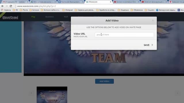 Wavescore. Новая социальная сеть, которая платит! Работа с видео смотреть онлайн
