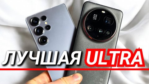Xiaomi 15 Ultra Vs Galaxy S25 Ultra. Большое Сравнение