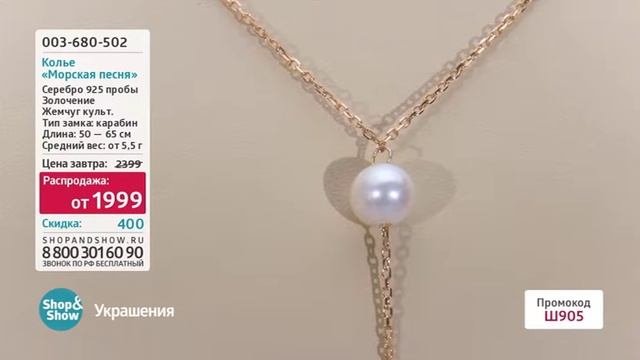 14.06.2018 Ночь. Украшения 5