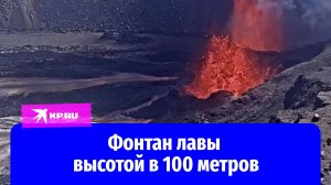 Вулкан Килауэа устроил новое завораживающее шоу с выбросом лавы