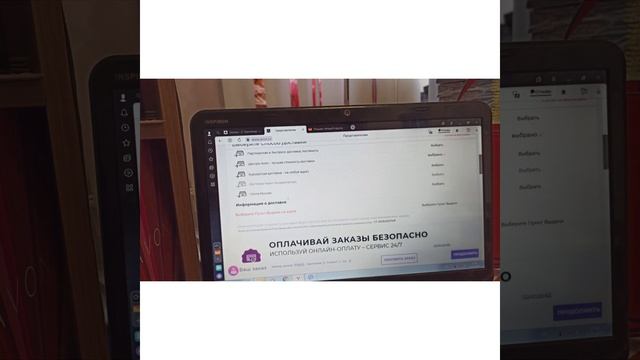 Размещение первого заказа Avon для Нового представителя смотреть онлайн