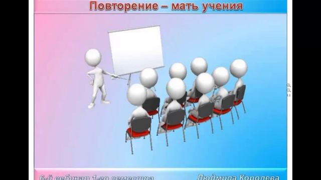 Важные советы (вебинар 24.12.2017) смотреть онлайн