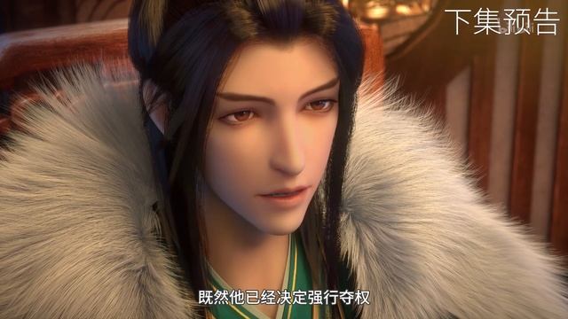 Ювенильная песня 4 Сезон 12 Серия - Превью (Аниме-Мультсериал 2025)