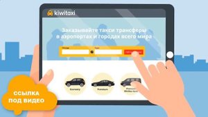 Заказать Трансфер Из Аэропорта Анталии В Аланию