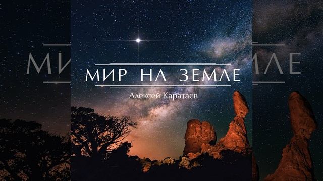 Прославленный час смотреть онлайн