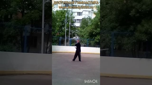 Упражнения с тренировочным двуручным мечом Цзянь на спортплощадке (8)