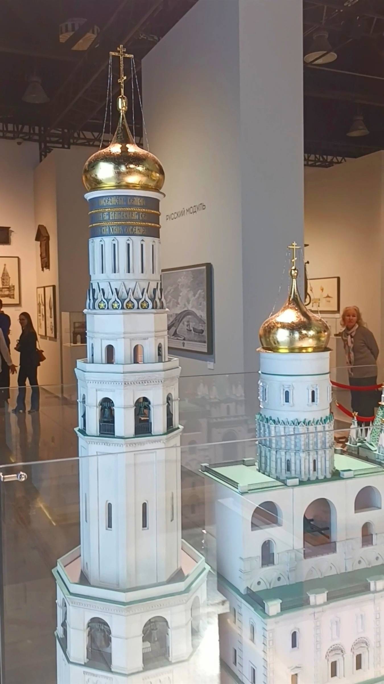 На выставке РОЖДЕНИЕ МАСШТАБА (3)...