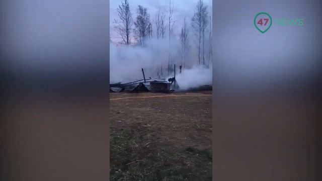 47news: Пожар на ферме в Немятово смотреть онлайн