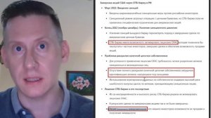 Как США и Европа российских инвесторов замораживали? Разблокировка акций в НРД и Euroclear 2025