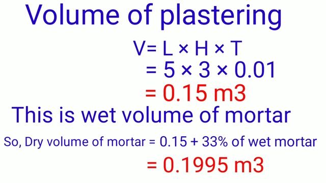 How to calculate quantity of sand and cement in plastering of walls ? || Civil Engineering videos смотреть онлайн