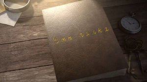 Валентин Катаев "Сын полка"
