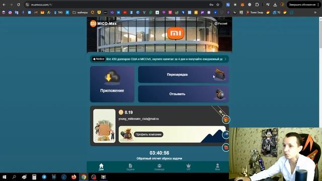 +16 939 💲 USDT ✅ Заработок в интернете БЕЗ ОБМАНА 🔥 Куда вложить деньги под проценты в 2024 году