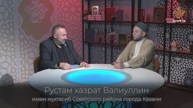 По каким признакам можно понять, что человека сглазили? | Узнаем у имама