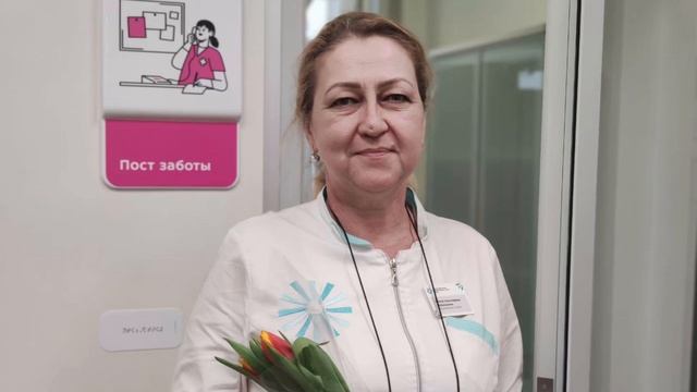 Международный женский день