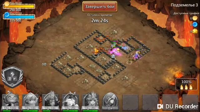 Битва замков! #1 смотреть онлайн