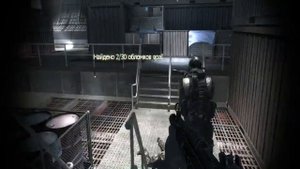 вражеское развет оборудование в call of duty 4