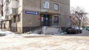 ПОЧТУ НА МАТРОСОВА В КРАСНОЯРСКЕ ЗАКРЫЛИ НАВСЕГДА?