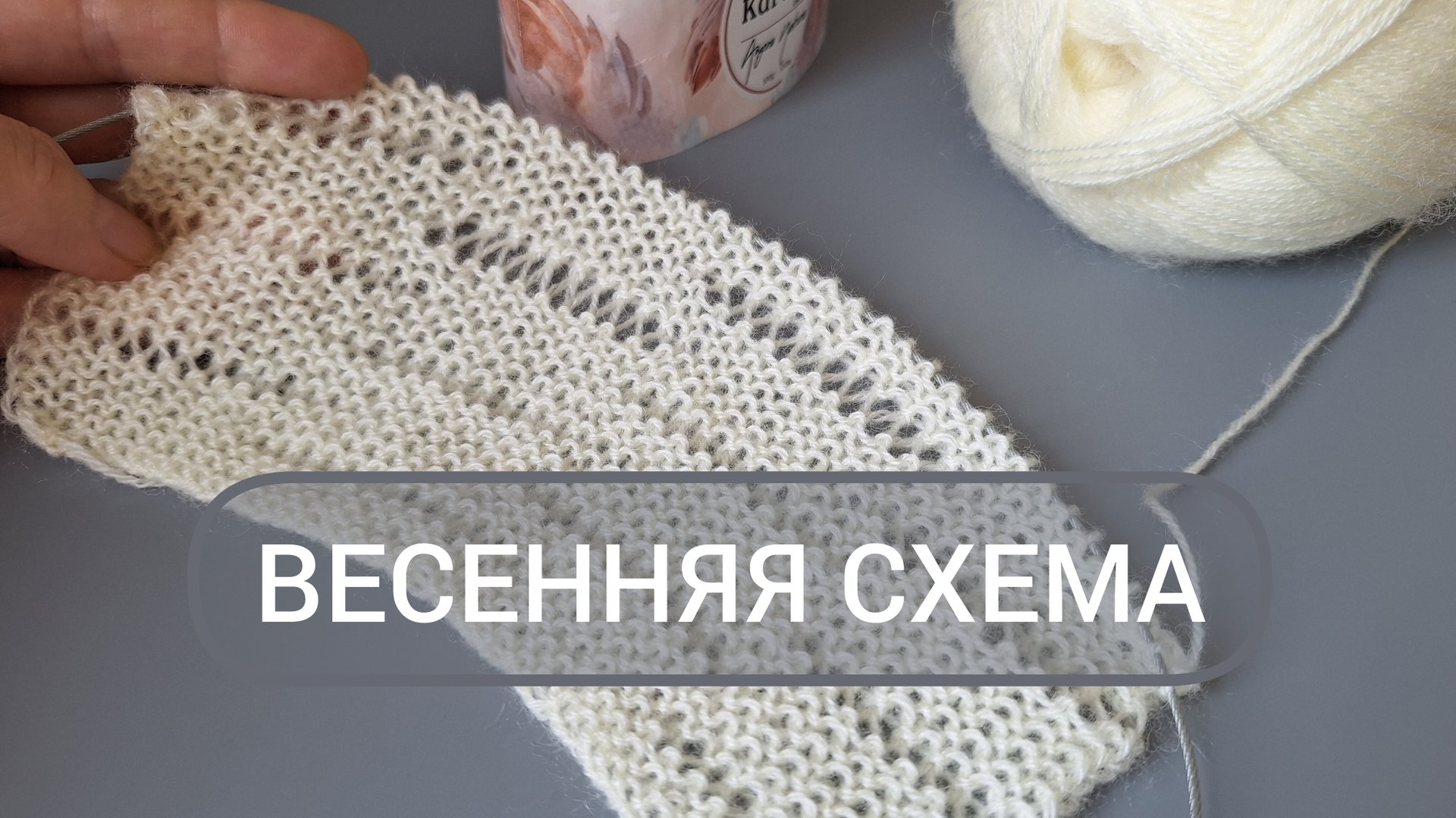 Простой узор спицами