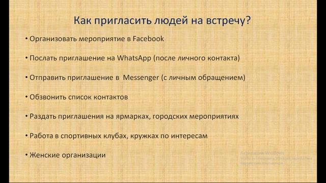 Как грамотно работать с программой очистки организма Clean 9?