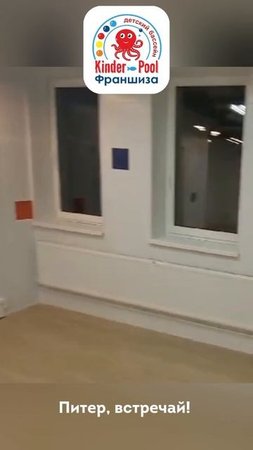 Питер, встречай, открытие филиала Киндерпул в Шушарах!