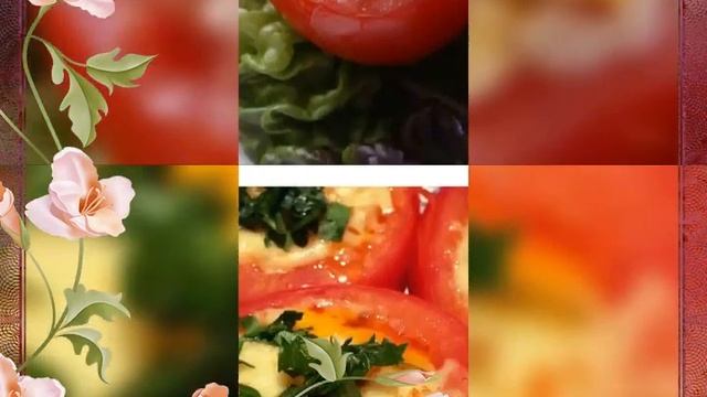фаршированные помидоры смотреть онлайн