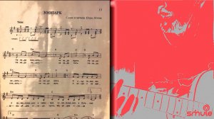 ЗООПАРК - Avia Cover на песню Егора Летова / Гражданская Оборона