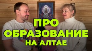Образование на Алтае | Детский образовательный проект "Артобус" | Везём искусство детям