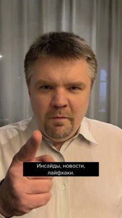 Подписывйтесь на эксперта