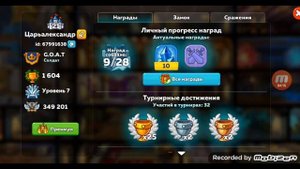 Как пройти Hustle Castle