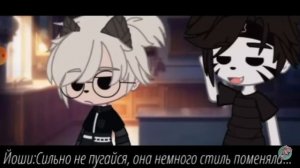 озвучка мини фильма один слуга на двоих принцев 2 часть