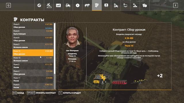 * ✅Farming simulator 19 карта совхоз рассвет* смотреть онлайн
