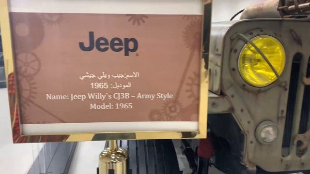 Vintage car collection | Al Zahia City Centre Sharjah смотреть онлайн