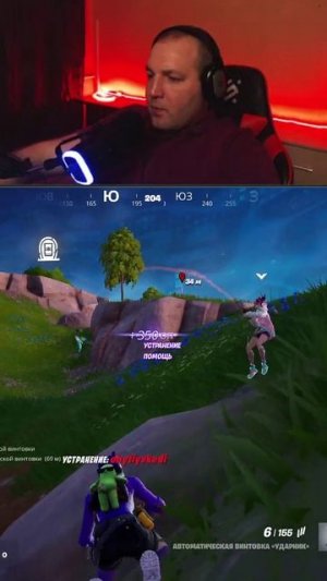 #fortnite #фортнайт #junett