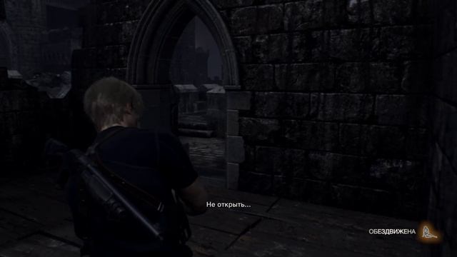 Resident Evil 4-Часть 6: Замок смотреть онлайн