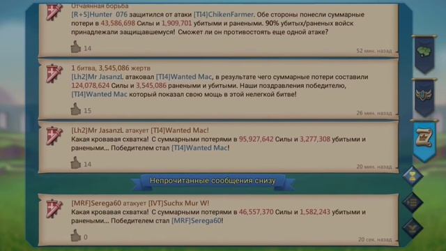 Бьём замки в онлайне... 782 гос смотреть онлайн