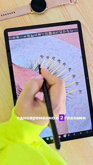 схема трендового наращивания ресниц | онлайн курсы по наращиванию ресниц |цветные ресницы с лучиками