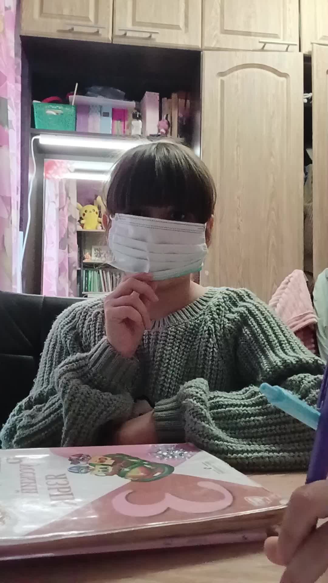 уточки