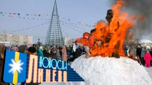 Широкая масленница