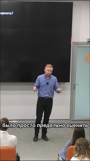 Как оценить коммерческое помещение? Брокер по коммерческой недвижимости Никита Прейзнер.