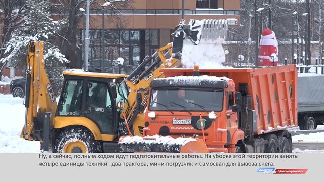Расчистка городских территорий смотреть онлайн