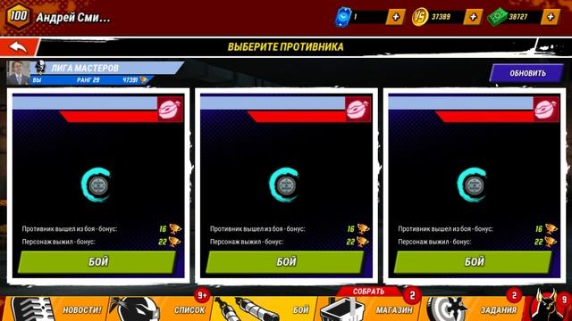 Черепашки Ниндзя Легенды #305 БИТВА НА ТУРНИРЕ СОСТАВЫ ОТ ПОДПИСЧИКОВ смотреть онлайн