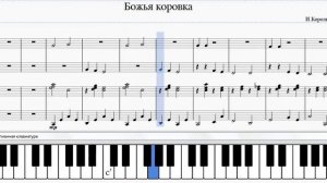 Крохе музыканту №23