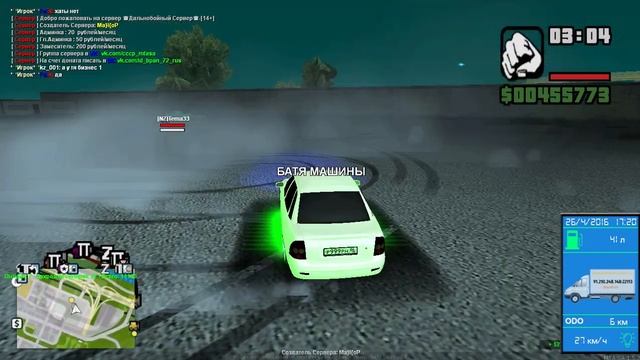 Дрифт Приора в GTA MTA смотреть онлайн